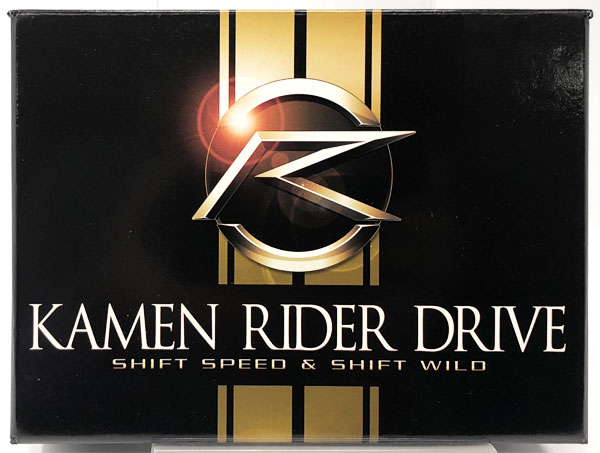 ドライブ ゴールデンシフトカー 追いかけろ!ゴールデンシフトカーキャンペーン シフトカーシリーズ ゴールデンシフトカーセット(追いかけろ