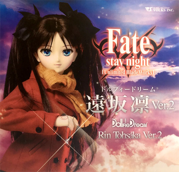 ドルフィードリーム Fate/stay night 遠坂凛 Ver.2(ドールズ 