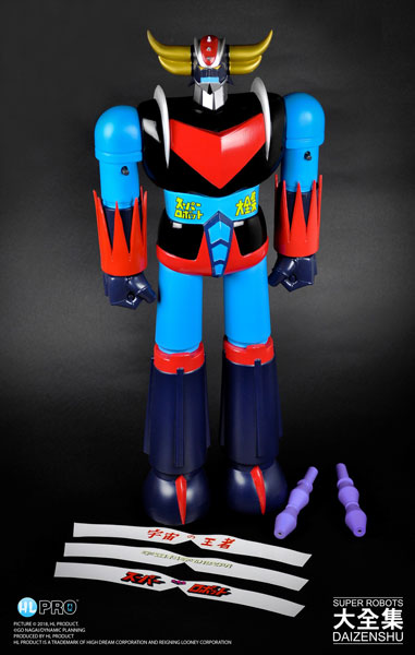 スーパーロボット大全集シリーズ　UFOロボ グレンダイザー ジャンボグレンダイザー レトロカラー