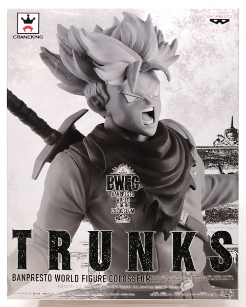 ドラゴンボールZ BANPRESTO WORLD FIGURE COLOSSEUM 造形天下一