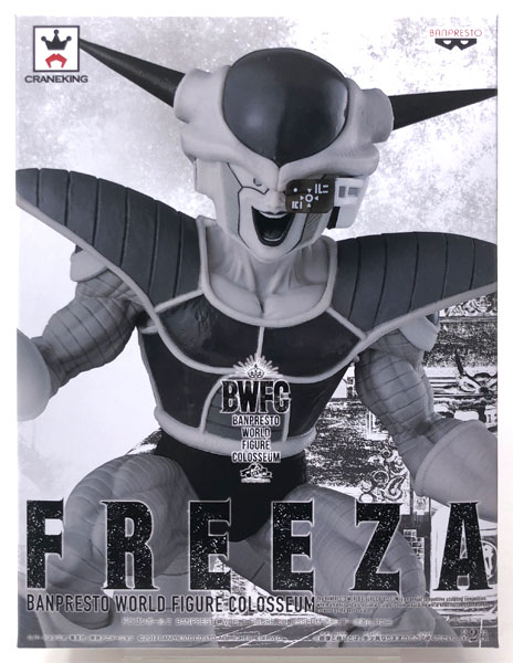FIG]フリーザ 第一形態(フルカラー) 「ドラゴンボールZ
