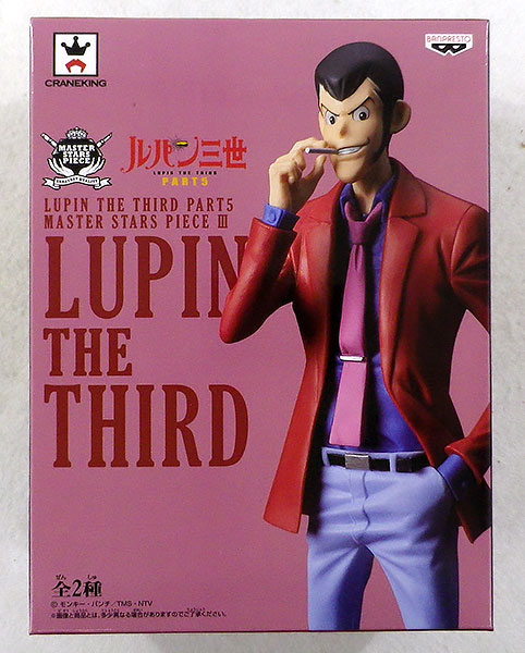ルパン三世 PART5 MASTER STARS PIECE lV 全2種 ルパン三世 峰不二子