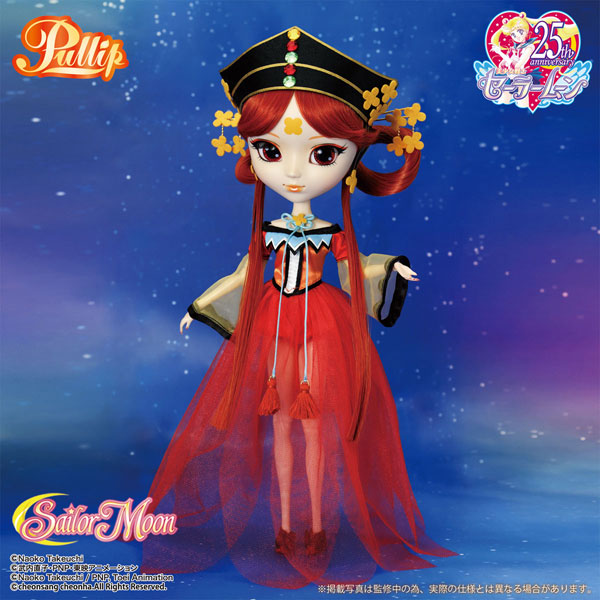 Pullip プーリップ 美少女戦士セーラームーン 火球皇女 Princess Kakyu グルーヴ 送料無料 在庫切れ