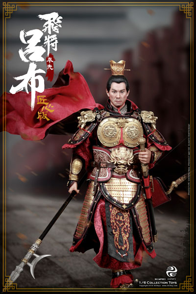 呂布奉先 SR 呂布奉先 販売 | 六極の煌剣 | 英傑大戦通販ならカード