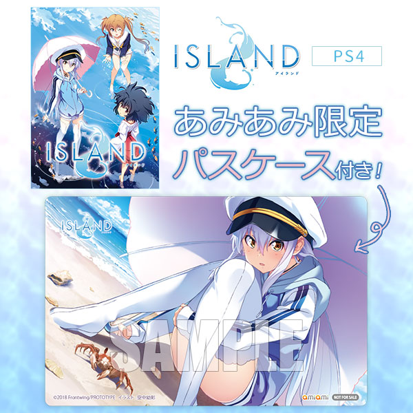 【あみあみ限定特典】PS4 ISLAND[プロトタイプ]《在庫切れ》