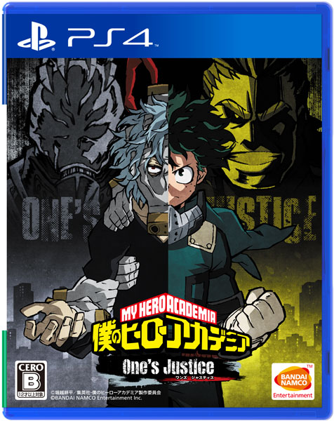 特典】PS4 僕のヒーローアカデミア One's Justice[バンダイナムコ