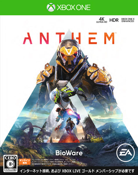 特典 Xbox One Anthem 通常版 Ea 在庫切れ
