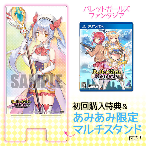 あみあみ限定特典】【特典】PS Vita バレットガールズ ファンタジア[D3