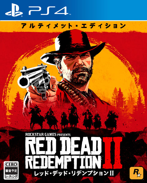 PS4 レッド・デッド・リデンプション2：アルティメット・エディション