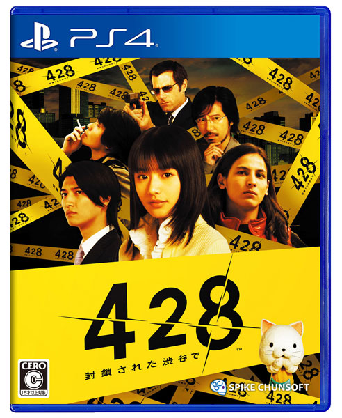PS4 428 封鎖された渋谷で[スパイク・チュンソフト]《在庫切れ》