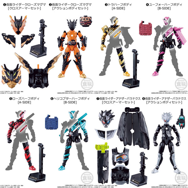 創動 仮面ライダービルド BUILD9 Feat.装動 仮面ライダーエグゼイド 12 