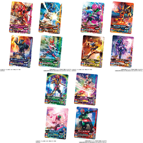 仮面ライダーバトルガンバライジング チョコウエハース4　20個入りBOX (食玩)[バンダイ]《在庫切れ》
