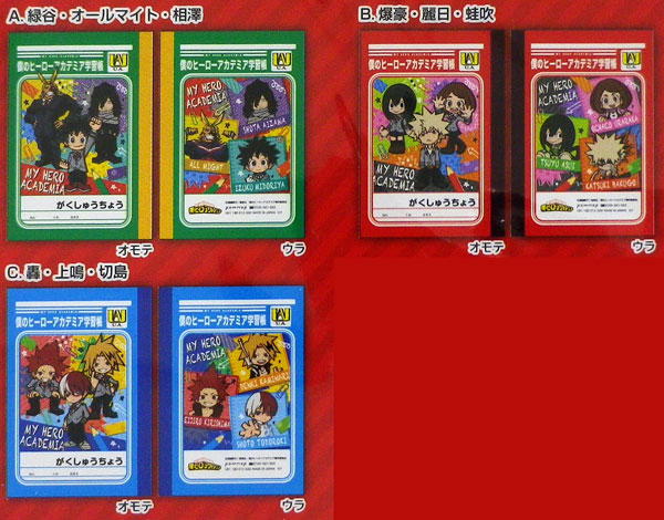 僕のヒーローアカデミア ミニ学習帳セット[POMMOP]《在庫切れ》