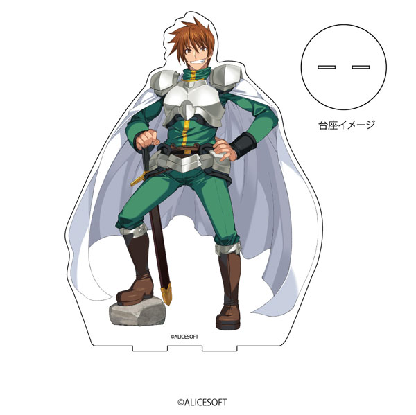 スタンダードアクリルスタンド「ランスシリーズ」01/ランス[A3]《在庫