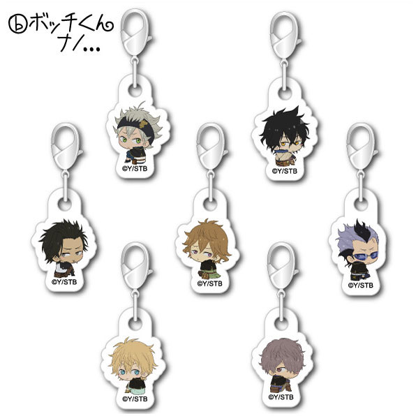 ブラッククローバー』 ボッチくんナノ・・・アクリルチャームセット