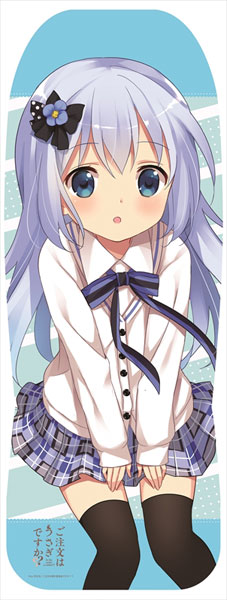 ご注文はうさぎですか　チノ　クッション チノ クッションカバー [ご注文はうさぎですか？] | 二次元