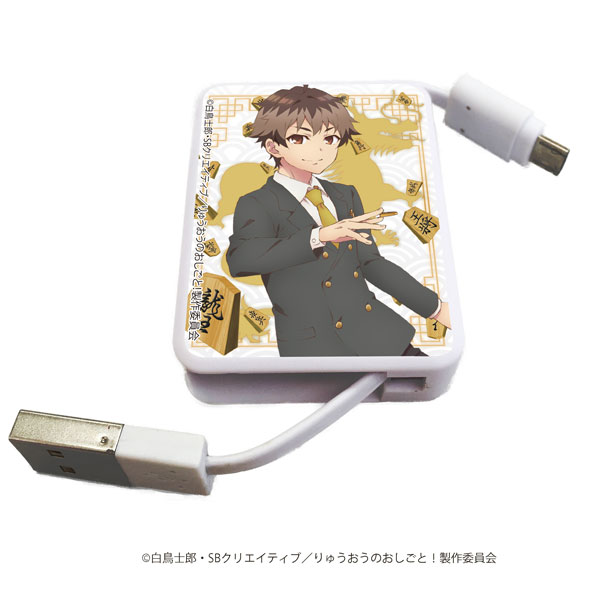 キャラリール「りゅうおうのおしごと！」01/九頭竜八一[A3]《在庫切れ》