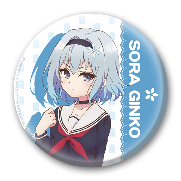 りゅうおうのおしごと！ 缶バッチ100 空銀子[ペンギンパレード]《在庫切れ》