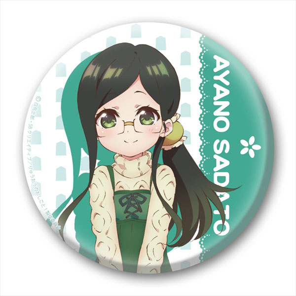 りゅうおうのおしごと！ 缶バッチ100 貞任綾乃[ペンギンパレード]《在庫切れ》