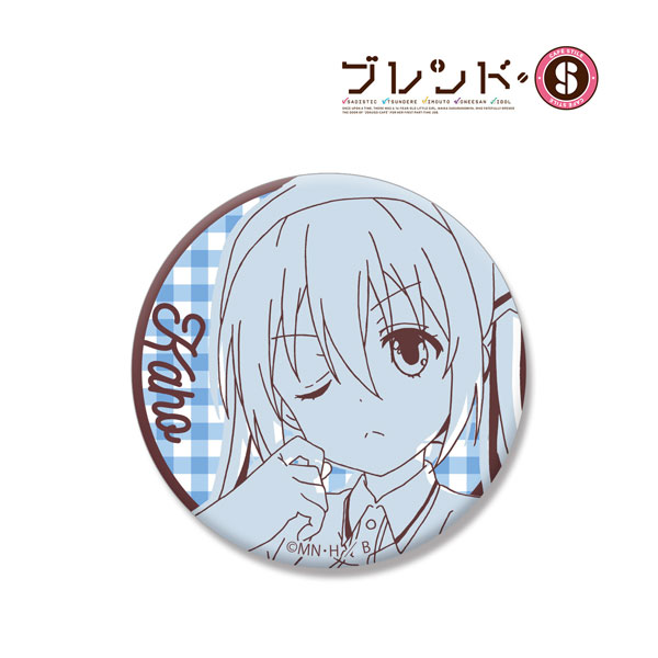 ブレンド S 缶バッジ 日向夏帆 属性ver アルマビアンカ 在庫切れ ブレンド S 缶バッジ 日向夏帆 属性ver アルマビアンカ 在庫切れ
