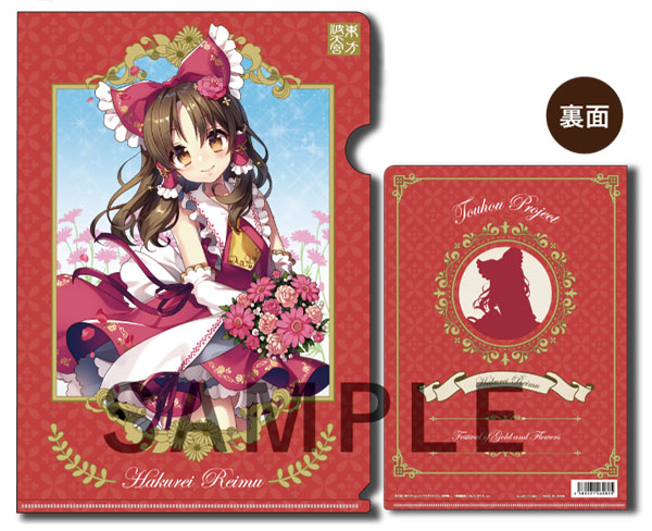 東方Project サーファーズパラダイス オーバースリーブ 波天宮 まとめ売り 波天宮『東方Project』クリアファイル～金華祭～「博麗霊夢」-illust