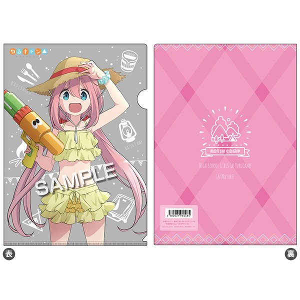 ゆるキャン△』 描き下ろしA4クリアファイル「各務原なでしこ～なつ 