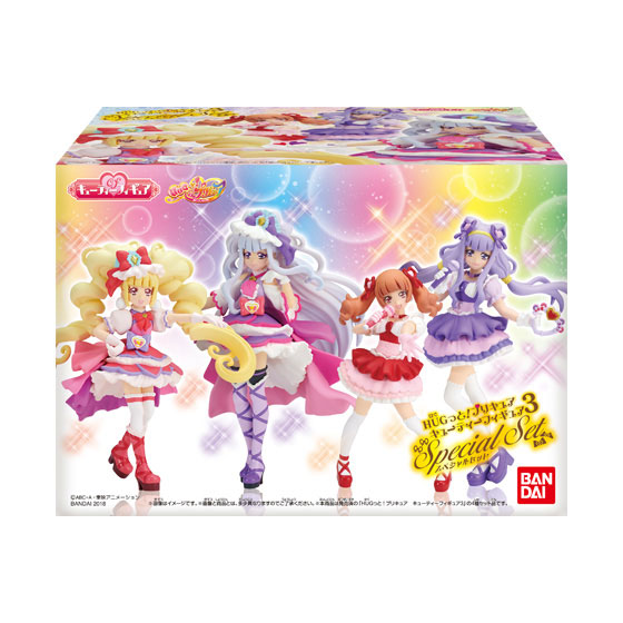 HUGっと！プリキュア キューティーフィギュア3 Special Set (食玩