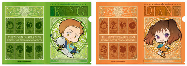 七つの大罪 戒めの復活 クリアファイルセット デフォルメ キング