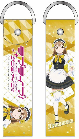 ラブライブ！サンシャイン！！ デカストラップ 国木田花丸 Welcome to 浦女ver[コンテンツシード]《在庫切れ》