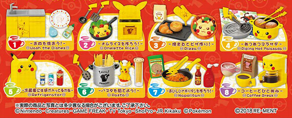 ポケットモンスター Enjoy Cooking！ピカチュウキッチン 8個入りBOX