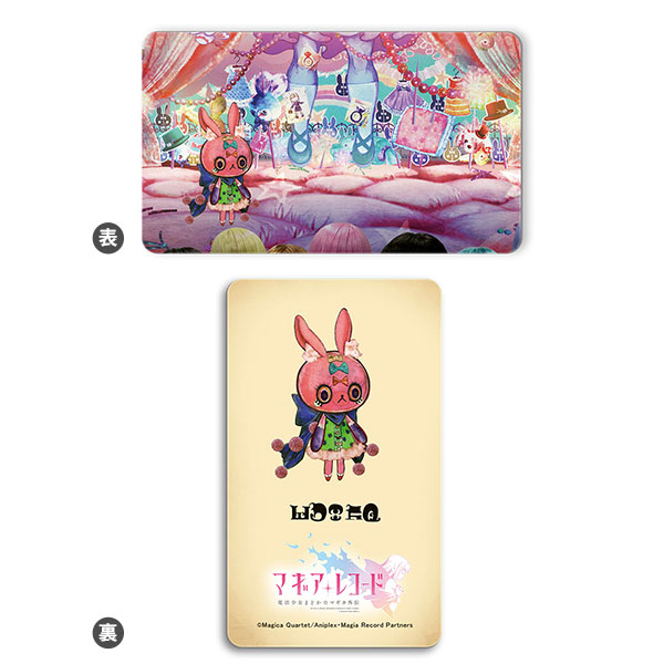 魔法少女まどか☆マギカの魔女カーテン SPECIAL｜魔法少女まどか☆マギカ