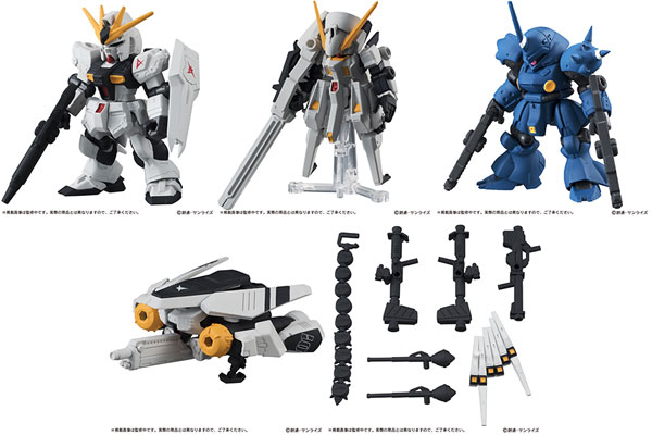 機動戦士ガンダム MOBILE SUIT ENSEMBLE 04 全5種セット