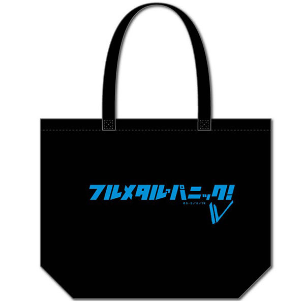 『フルメタル・パニック！ Invisible Victory』 ロゴ柄Lサイズトートバッグ ブラック[ACG]《在庫切れ》