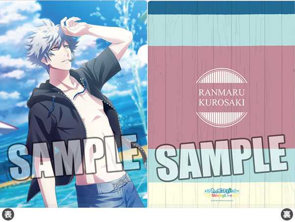 うたの☆プリンスさまっ♪ Shining Live クリアファイル 海辺のサマーライブ！ アナザーショットVer.「黒崎蘭丸」[ブロッコリー]《在庫切れ》