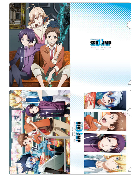 SERVAMP-サーヴァンプ- クリアファイルセットver.2[コンテンツシード