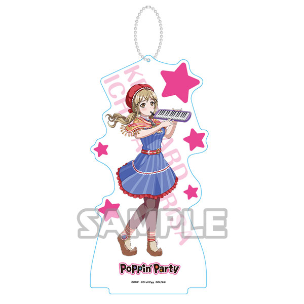 バンドリ！ アクリルスタンドキーホルダー vol.2 市ヶ谷有咲(Poppin’Party)[ブシロードクリエイティブ]《在庫切れ》