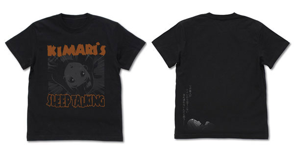 宇宙よりも遠い場所 キマリの寝言 Tシャツ/BLACK-S（再販）[コスパ]《１０月予約》