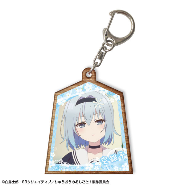 りゅうおうのおしごと　木製キーホルダー 空銀子 りゅうおうのおしごと！ 木製キーホルダー デザイン09(空銀子/C