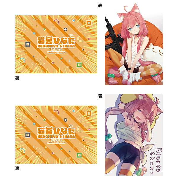 いのまたむつみ　MY Sweet Cat　クリアファイル Amazon.co.jp: いのまたむつみ クリアファイルMY SWEET CAT