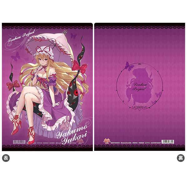 東方Project クリアファイル 紫[ムービック]《在庫切れ》