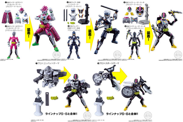 【中古】(本体A-/箱B)装動 仮面ライダーエグゼイド STAGE10 全8種セット[バンダイ]《発売済・在庫品》
