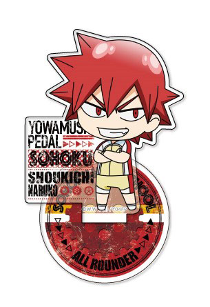 弱虫ペダル GLORY LINE PALE TONE series 鳴子章吉 弱虫ペダル GLORY LINE PALE TONE series 鳴子章吉 - メルカリ