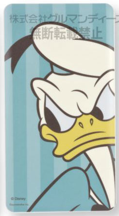 ディズニーキャラクター 4000ｍAh リチウムイオンポリマー充電器 2.1A ドナルドダック (DN-526C)[グルマンディーズ]《在庫切れ》