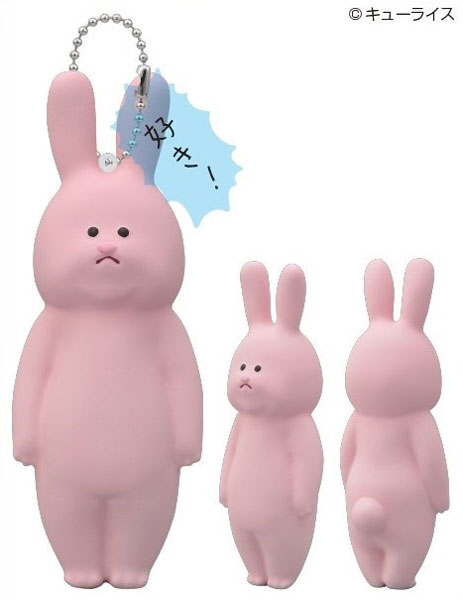 新品未使用　キューライス　スキウサギ ぷにぷに　スクイーズ 太陽フレア　レア スキウサギ ぷにぷにスクイーズ (1)スキウサギ：好き