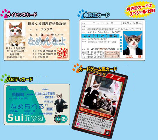 なめんなよ カードコレクション2 20個入りBOX[エンスカイ]《在庫切れ》