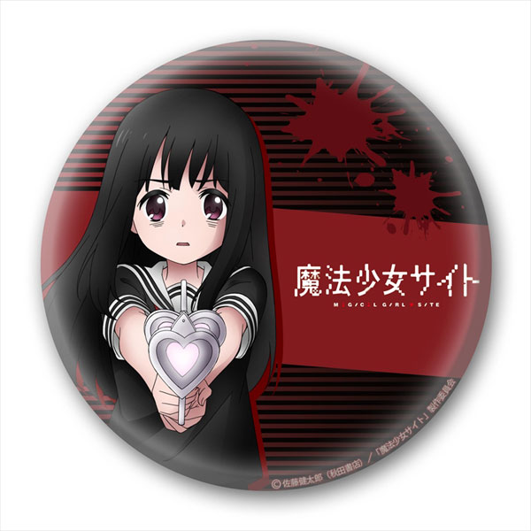魔法少女サイト 缶バッチ100 朝霧彩[ペンギンパレード]《在庫切れ》