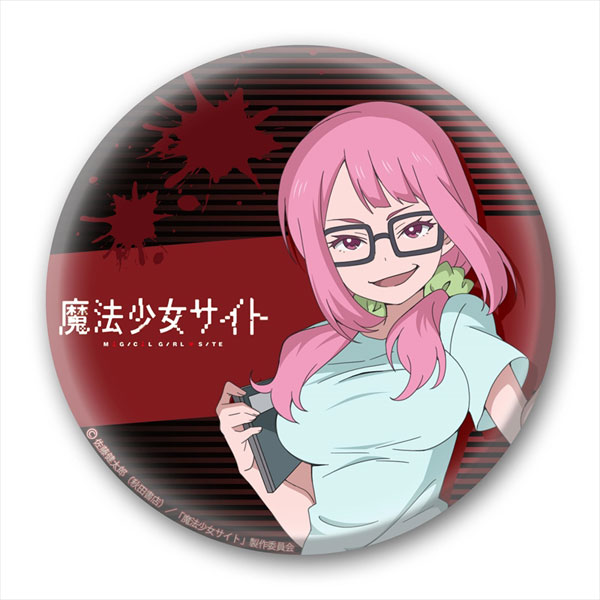 グッズ-バッチ】魔法少女サイト カンバッジ 奴村露乃