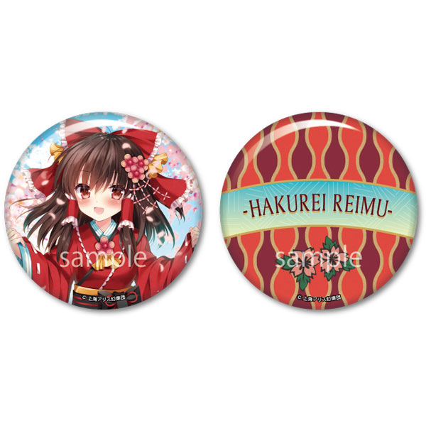 ラスト1点 博麗霊夢 缶バッジ 東方Project 東方波天宮 アニカプ グッズ-バッチ】東方Project ぷに缶バッジ/博麗霊夢 | アニメイト