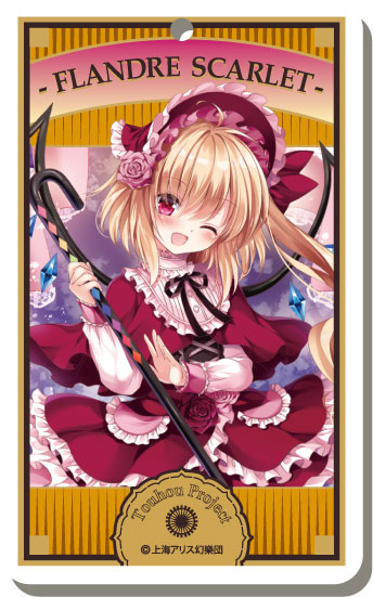 波天宮『東方Project』ハードパスケース～東方浪漫～ 「フランドール