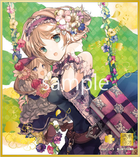 波天宮『東方Project』ミニ色紙～Water Colors～vol.2 「アリス